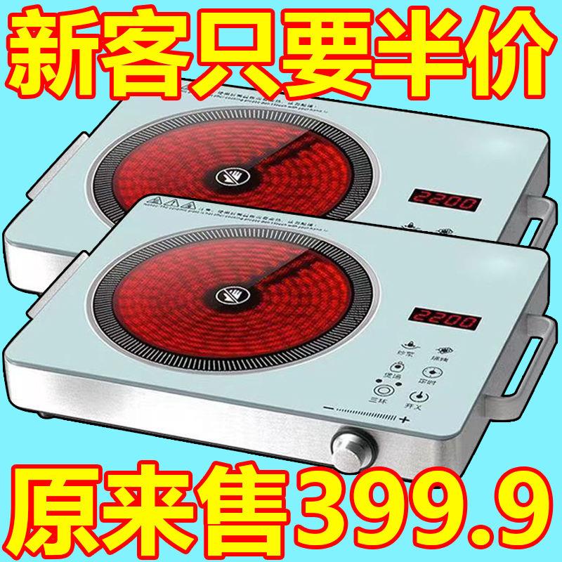 【双12立即抢购】全自动智能电陶炉5000W.多功能大功率家用电磁炉