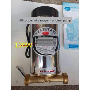 格美售水机 人人水站原厂水泵配件 出水灌装增压泵韩城全铜线水泵