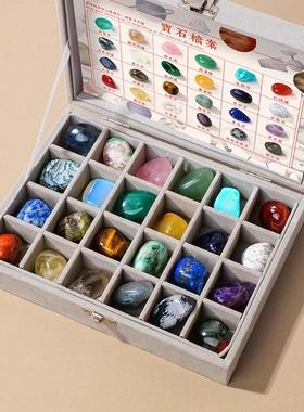 天然水晶原石摆件儿童宝石矿石科普教学礼物矿物晶体宇宙宝石套盒