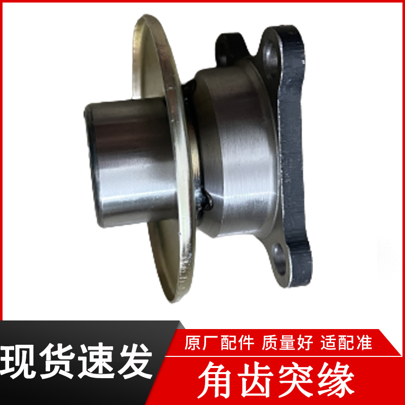 长安跨越王X5X3X1新豹T3角齿凸圆二轴突缘叉传动轴接头差速器尾牙