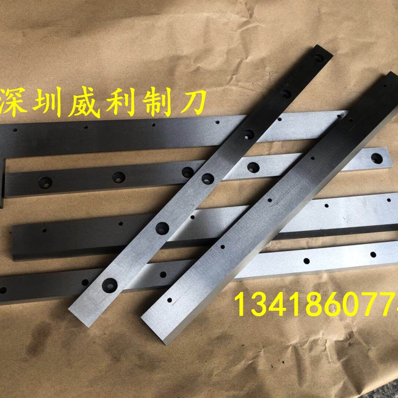 定做裁切刀片铜箔PP裁切刀片塑料制袋机热切刀平切横切机刀片甩刀