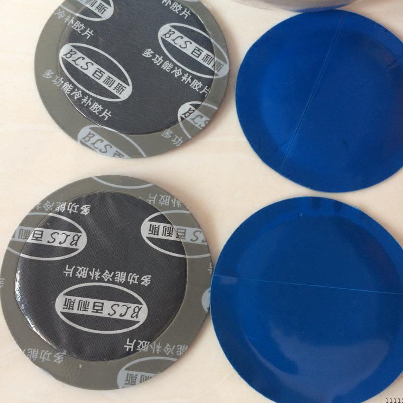 百利斯57MM80片圆形补胎胶片冷补胶片真空胎加厚补片汽车轮胎