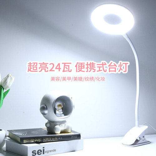 嫁接睫毛专用LED冷白光纹绣灯可携式美甲美牙微整手术护眼超亮夹