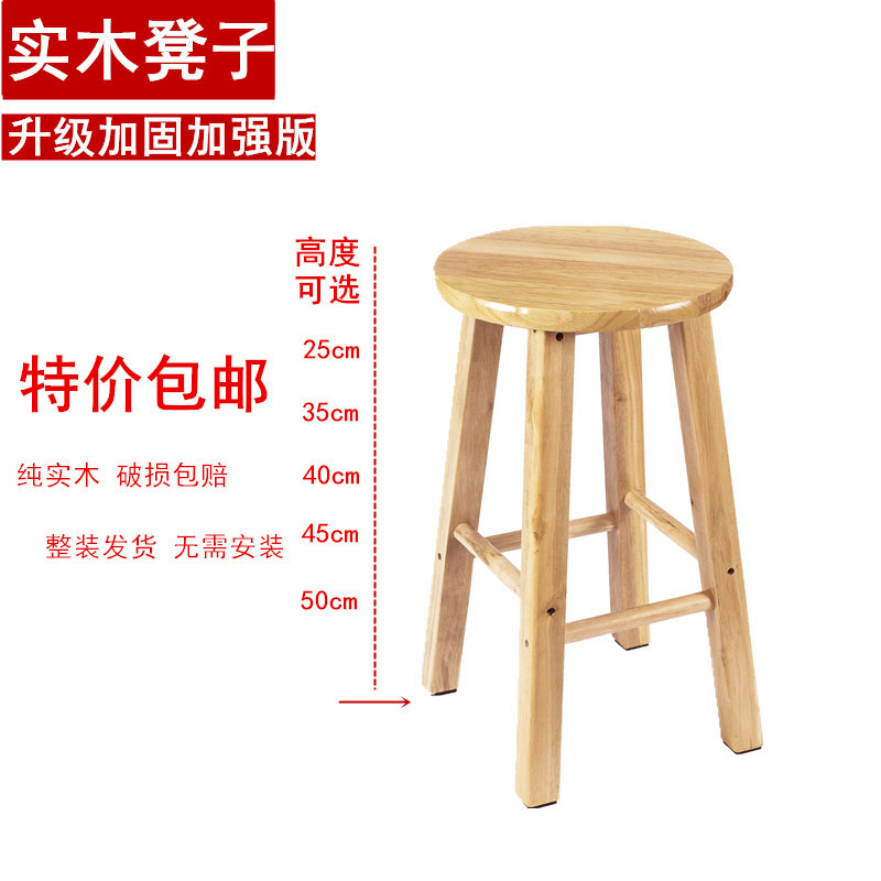 实木凳子矮凳家用餐桌凳换鞋凳小木板凳时尚创意圆凳木头凳小椅子