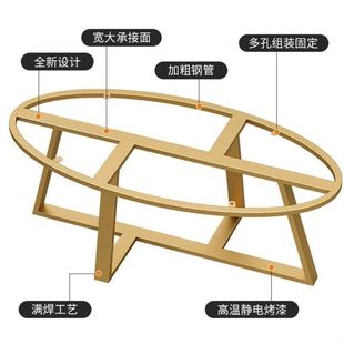 铁艺椭圆形桌腿支架茶几支撑脚岩板大理石椭圆形架子底座边几架子