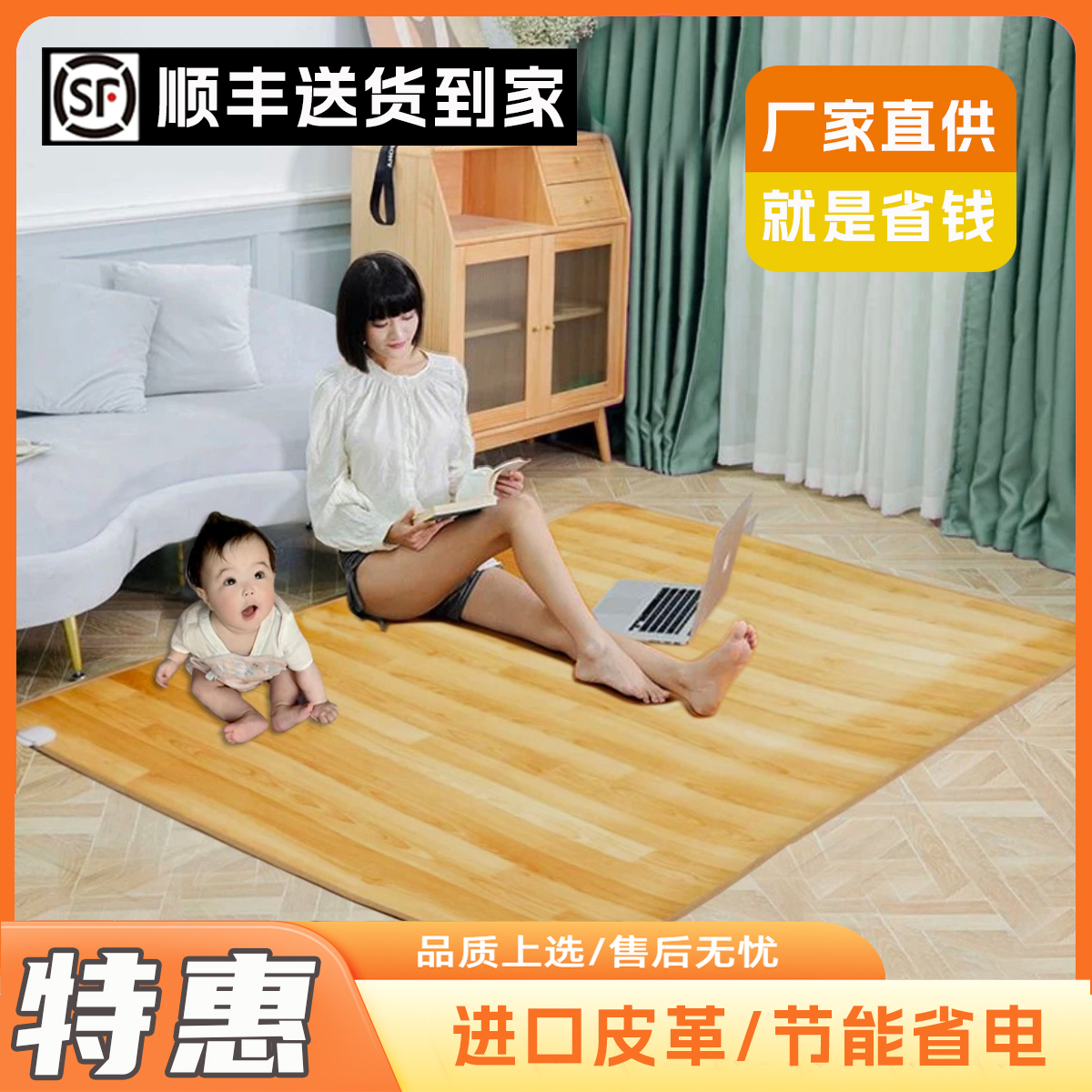 韩国石墨烯地暖垫家用冬天电热地垫秋加热地热垫炕板发热地毯瑜伽