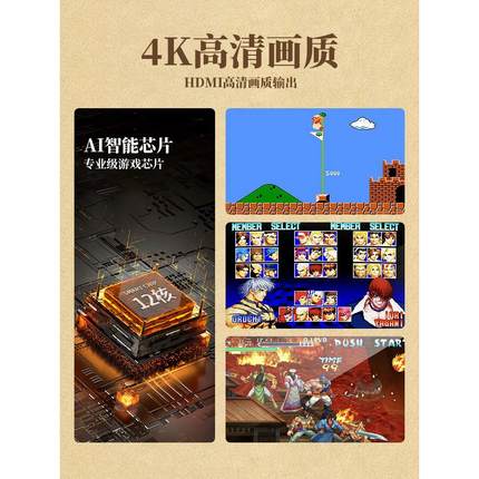 家用游戏机2023新款连电视手柄PSP游戏机无线摇杆双人儿童小霸王