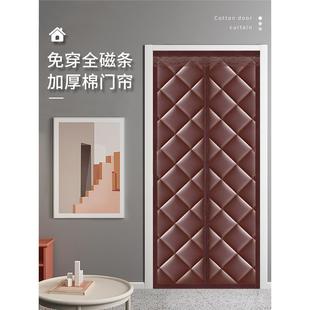 保暖防风加厚家用防寒保温隔音空调挡风隔断帘子 全磁条棉门帘冬季