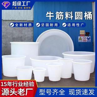 加厚牛筋圆桶牛筋桶塑料储水桶家用带盖酿酒腌菜发酵养殖pe塑胶桶