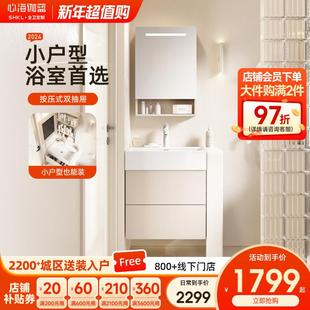 心海伽蓝现代简约浴室柜陶瓷一体盆小户型卫生间家用洗漱台卫浴柜