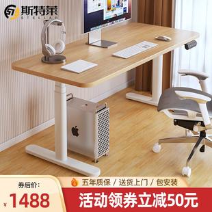 智能电动升降桌腿家用自动学习办公电脑桌实木双电机书桌架工作台