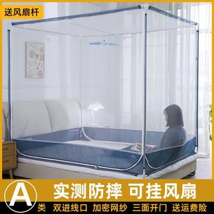 儿童防摔蚊帐可挂风扇家用方形拉链三开门卧室坐床加高四方顶新款