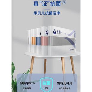 毛巾学生家用浴披吸水速干不掉毛裹巾儿童洗澡户外 抗菌浴巾赠同款