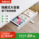 Agilestic隐藏式 桌下抽屉收纳办公电脑桌配件升降书桌置物架抽屉