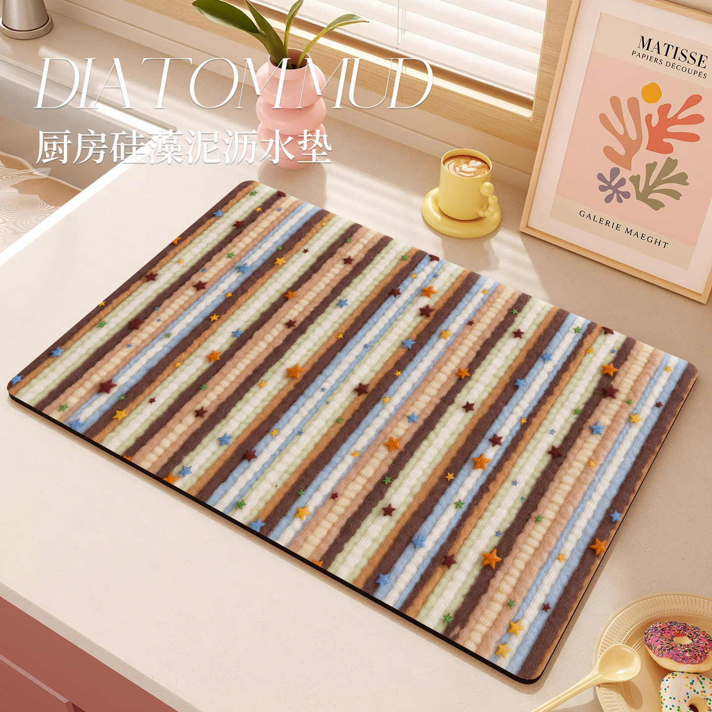 茶台吧台垫子厨房台面沥水垫硅藻泥吸水垫桌面餐具干燥垫杯垫免洗,居家布艺,餐垫,淘宝优惠券,粉丝福利购,淘宝优惠卷