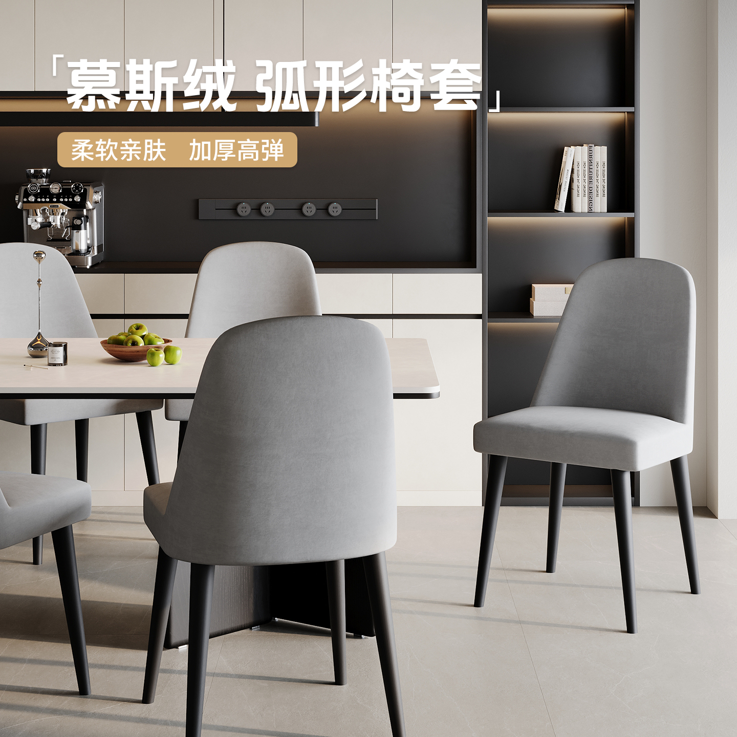 美式复古弧形椅子套罩全包靠背椅连体座椅套子酒店餐桌椅靠背椅套