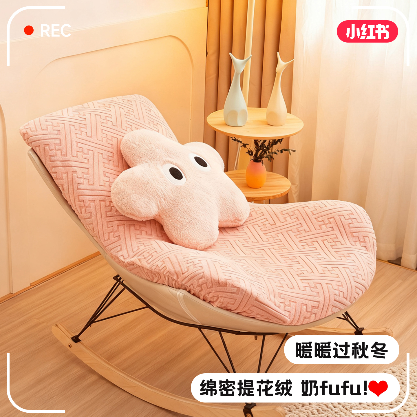 懒人龙虾椅坐垫套全包单人摇摇椅沙发保护套罩四季通用休闲躺椅罩