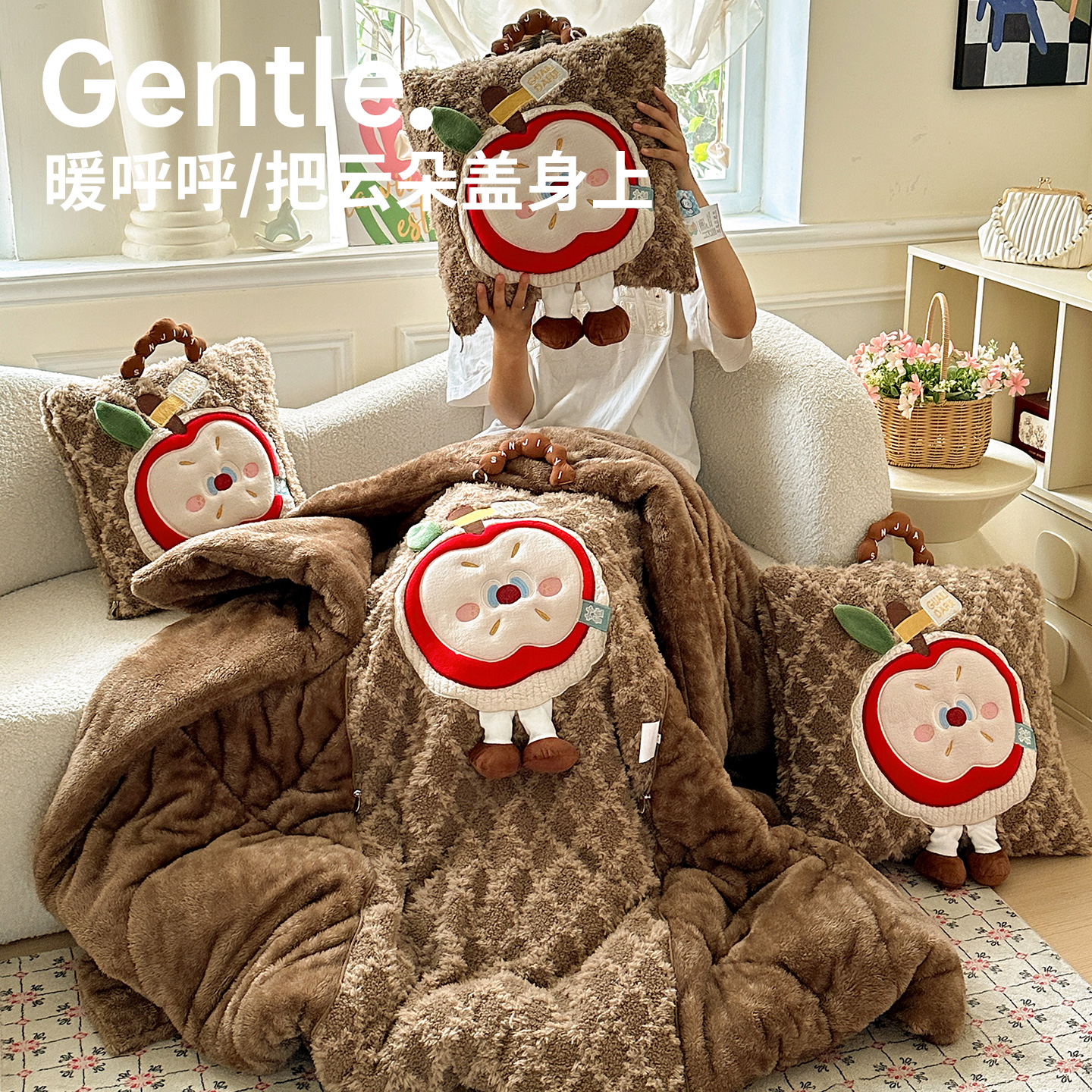 冬季加厚抱枕2025新款长绒小苹果抱枕被保暖午睡枕头靠枕抱枕被子