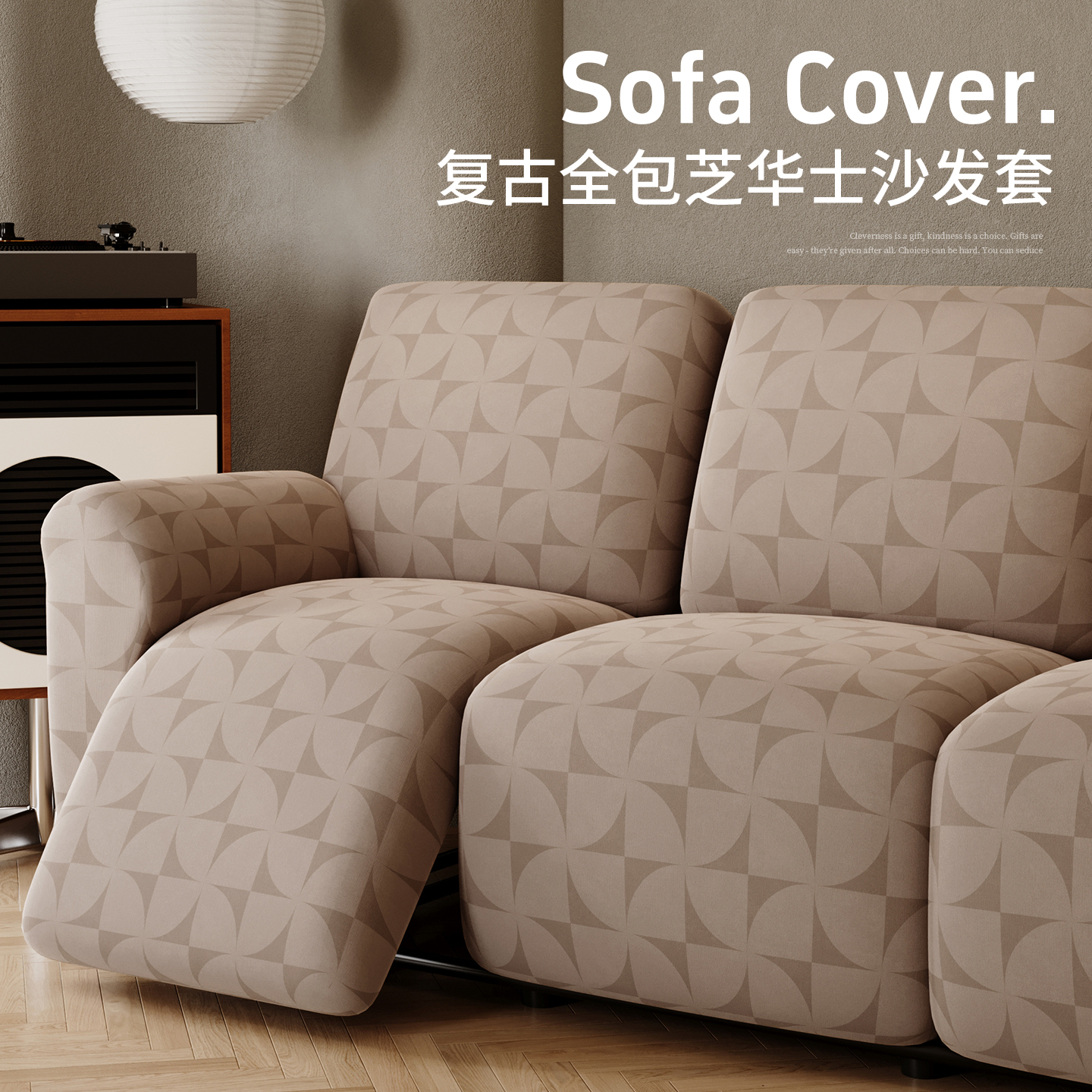 高级感防猫抓沙发套新款现代轻奢