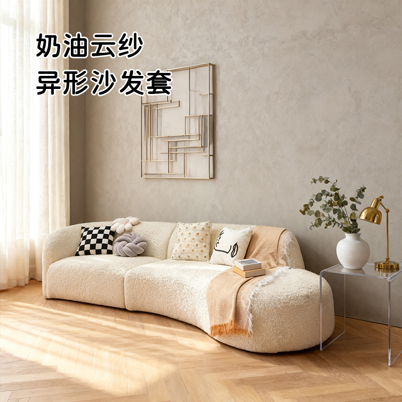 奶油风异形沙发套罩防滑防猫抓