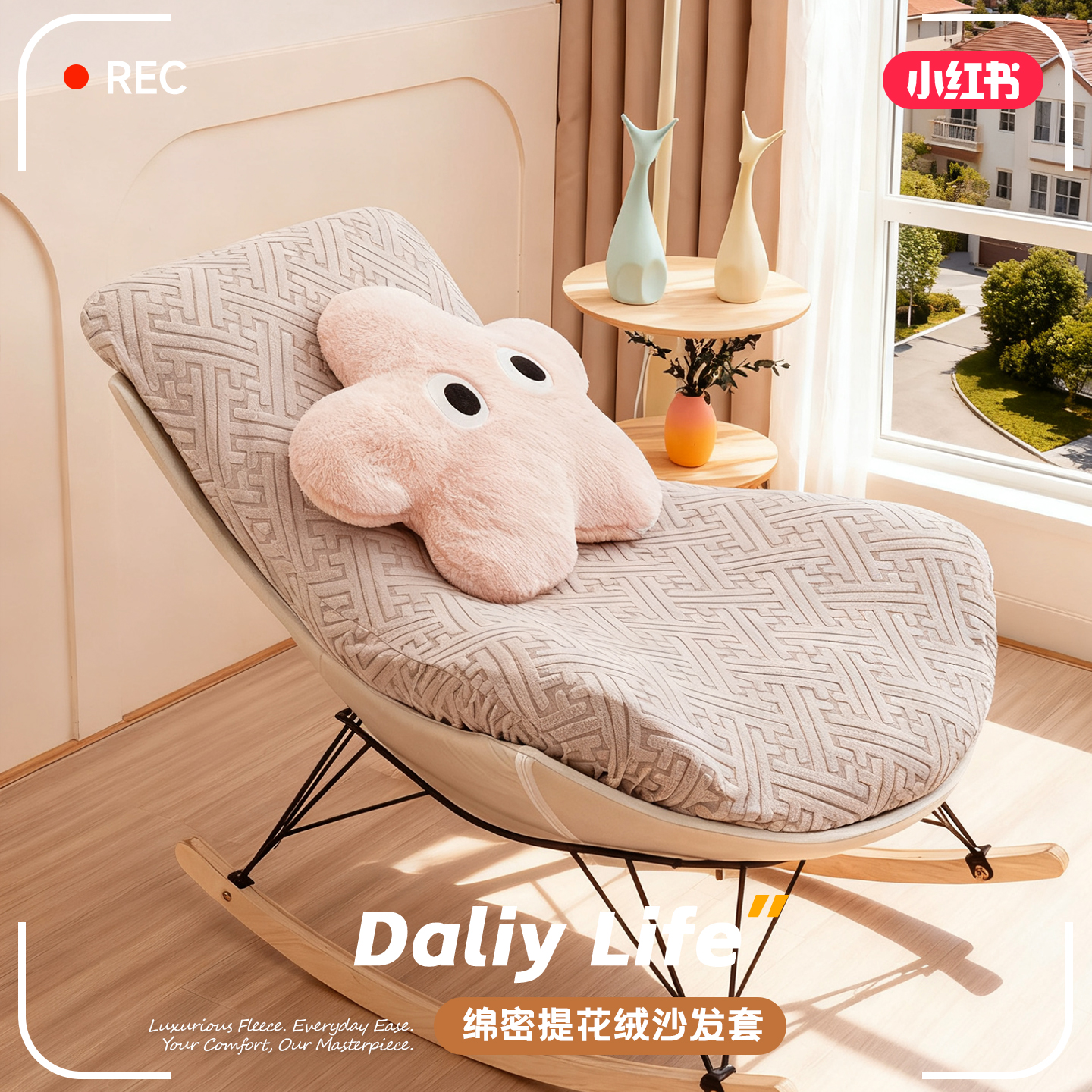 龙虾椅坐垫全包套罩懒人懒人休闲