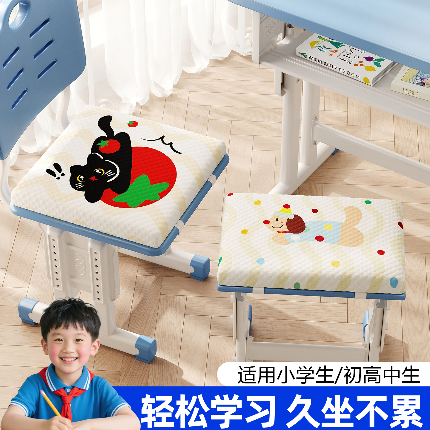 防滑卡通护腰椅垫办公室专用久坐不累加厚屁股垫学生午休椅垫