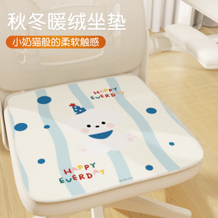 柔软暖和坐垫椅垫2026新款屁垫冬季长期久坐神器凳子坐垫餐椅垫