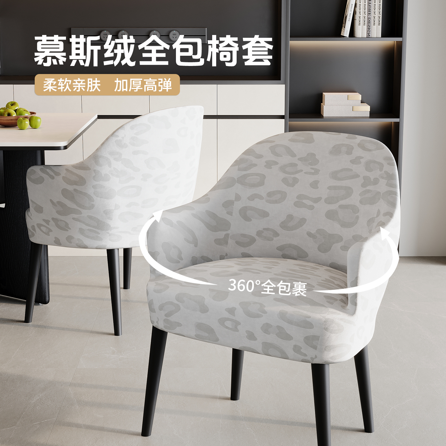 美式复古高背椅子套罩全包靠背椅连体座椅套子酒店餐桌椅靠背椅套