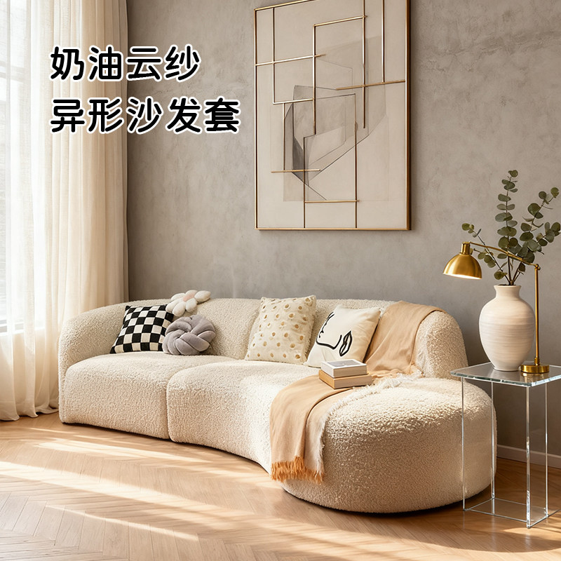 2026新款防猫抓异形沙发套罩弹力月亮弧形沙发垫全包卍能盖布巾,居家布艺,沙发套,淘宝优惠券,粉丝福利购,淘宝优惠卷