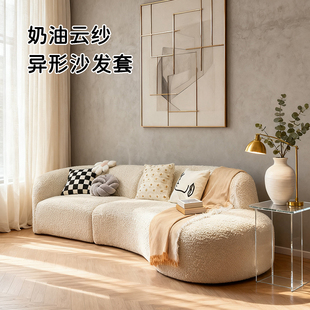 2026新款防猫抓异形沙发套罩弹力月亮弧形沙发垫全包万能盖布巾