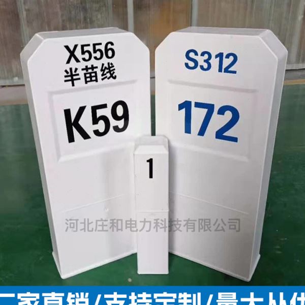 玻璃钢交通安全标志桩里程碑百米桩标志公路反光标识界碑道口桩