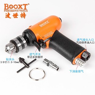 台湾BOOXT直供 4175Z快速正反转镗孔清牙攻丝气动钻耐用小型10