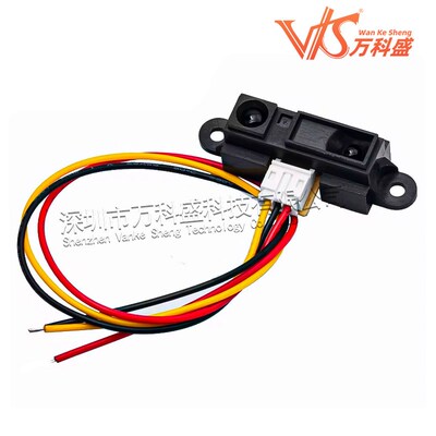 2Y0A21 GP2Y0A21YK0F 红外测距传感器 GP2D12距离检测10-80cm带线