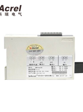 安科瑞电压隔离器BM-AV/IS 4-20mA输出