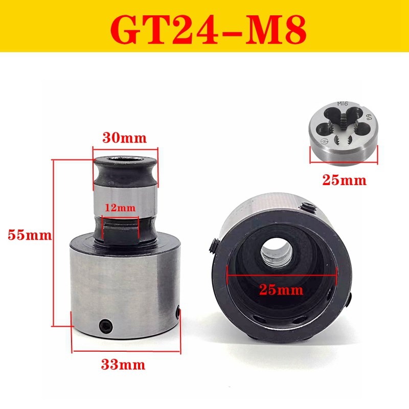 GT12快换套丝夹头GT24圆板牙套攻丝机外螺纹套TC820外丝夹头套