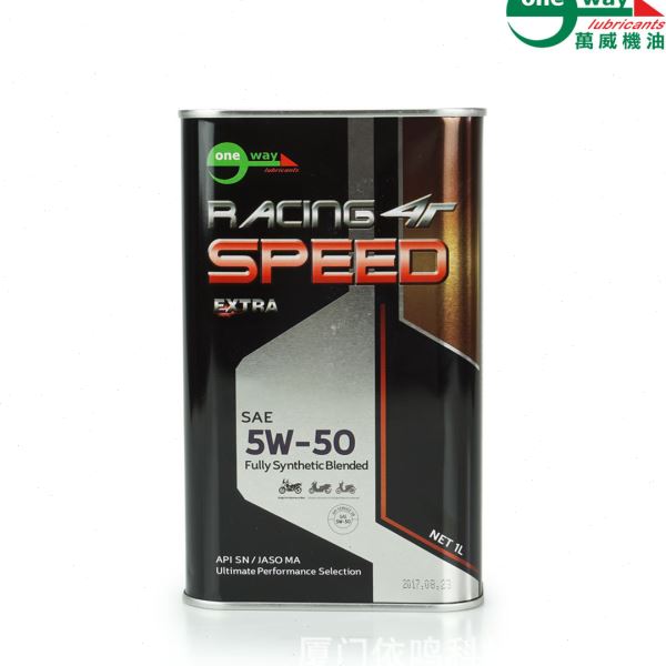 万威踏板5/10W40/50四冲程4T全合成绵阳摩托车机油改装冬季正