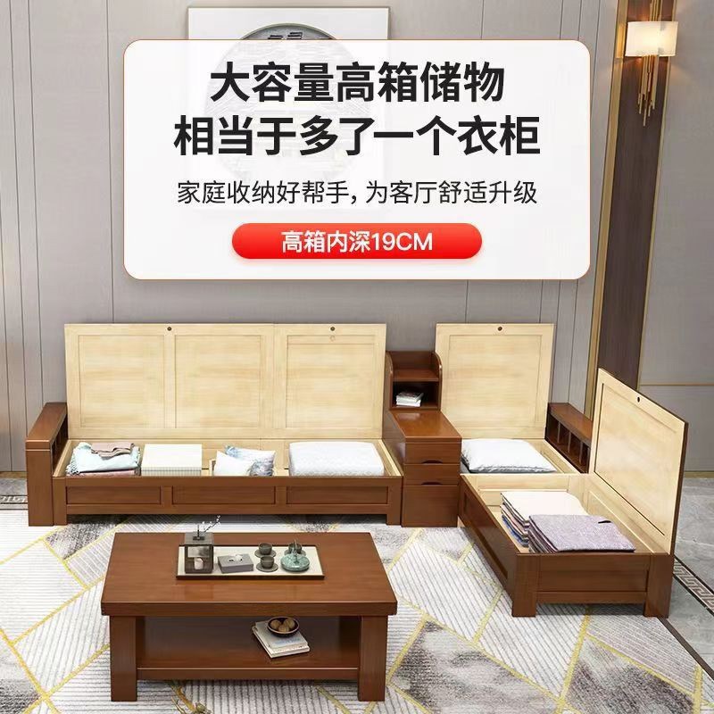 实木沙发中式客厅家具大小户型木加布储物高箱冬夏两用沙发组合