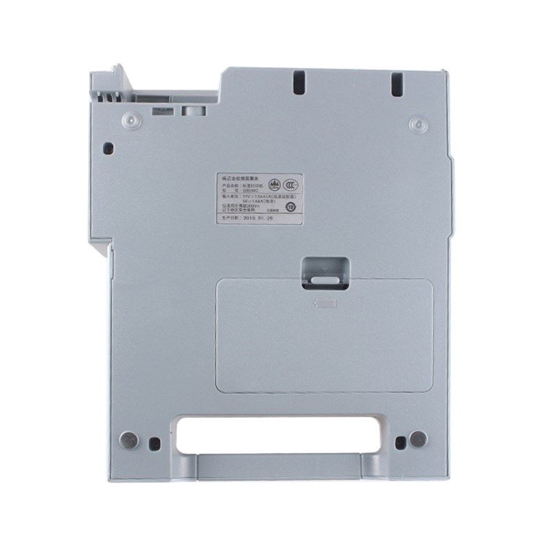 锦宫标签打印机SR530C固定资产管理贴普乐电脑线缆标签550C抖音款