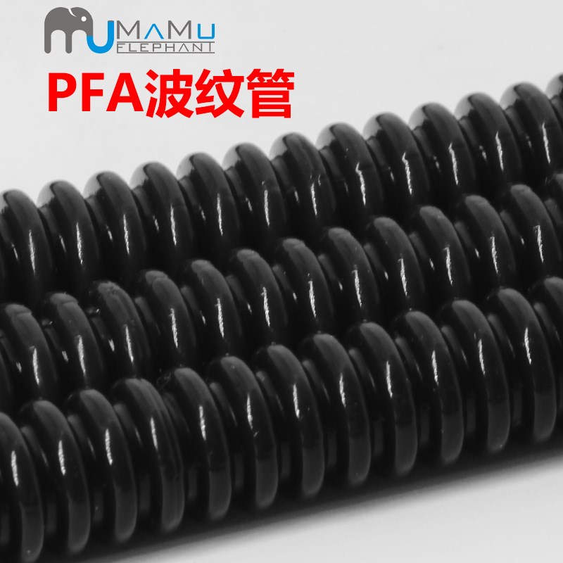 透明FEP波纹管PFA翻边带接头波纹管3/8 1/2 3/4 1寸2寸四氟波X20