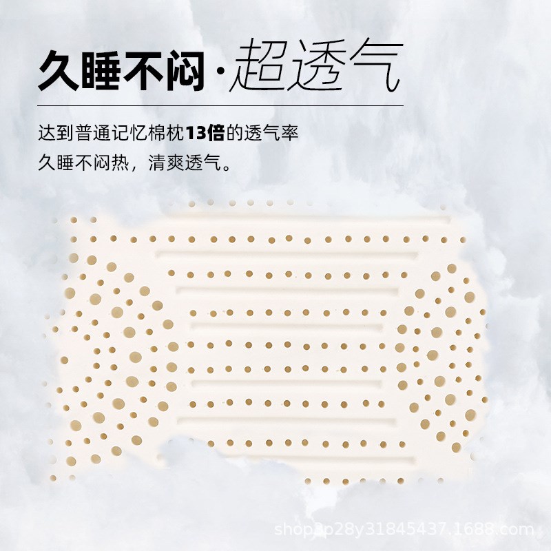 乳胶枕头单人平超薄枕芯青少年学生矮枕泰国天然儿童低枕薄硅胶枕