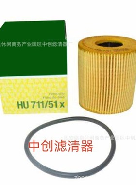 工程机械滤芯矿山机械设备滤芯发电机组挖掘机机油滤芯HU711-51X