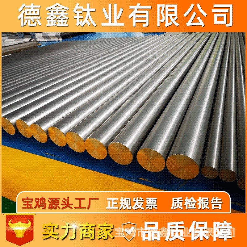 宝鸡德鑫钛业 销售薄壁TA1/TA2钛管  338冷凝器换热器用钛管