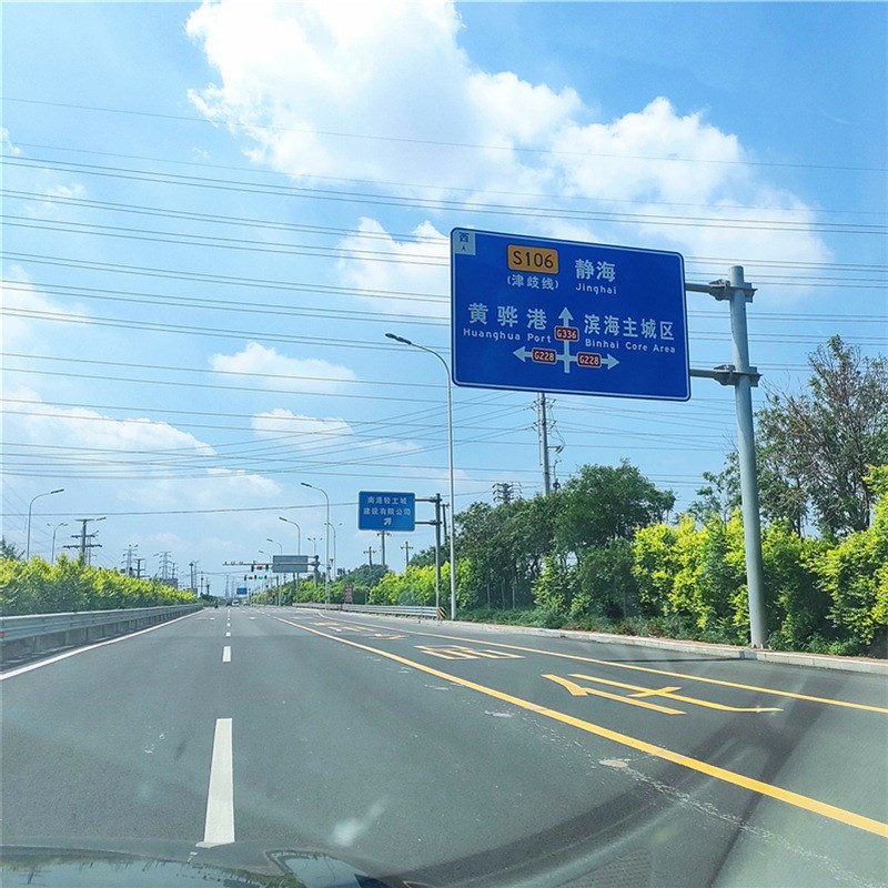 标志杆供应 道路指示牌 交通指示标牌 公路牌停车场施工路牌