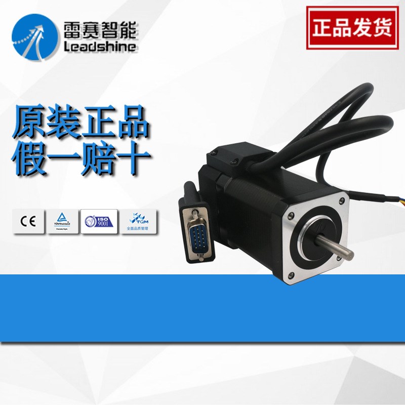 雷赛闭环步进驱动器CL42C 42闭环步进电机42CME08