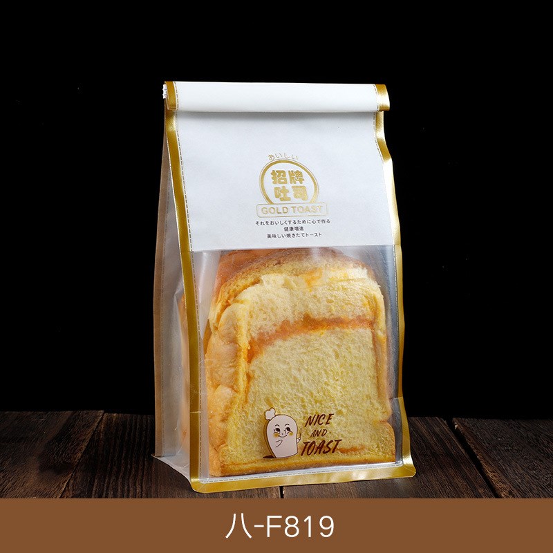 切片吐司袋5-6片装鲜烤吐司袋手工吐司450g铁丝封口纸袋烘焙包装