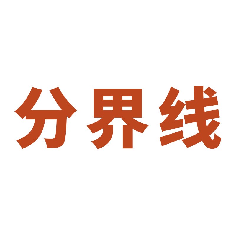 大学生宿舍带蚊帐上铺全包一体式床帘全封闭强遮光寝室上下铺通用