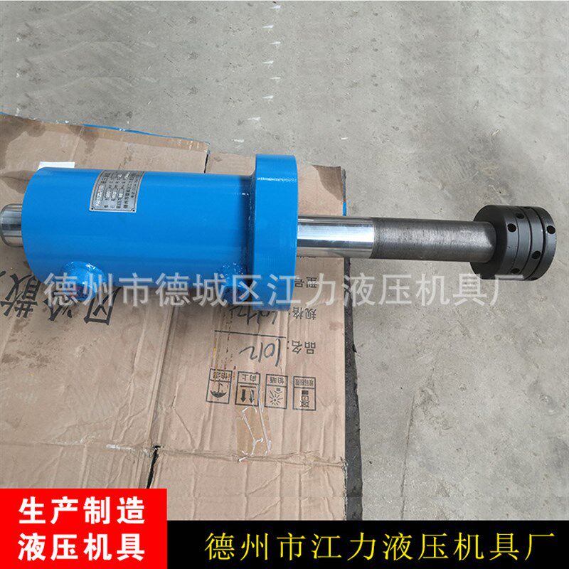 定做非标液压双杆油缸FA130/110-S工程用超高压液压缸微型液压缸