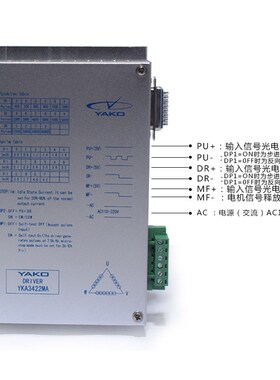 YAKO研控驱动器3D722 /YKA3422MA/ YKC3722MA适配86 110 130步进
