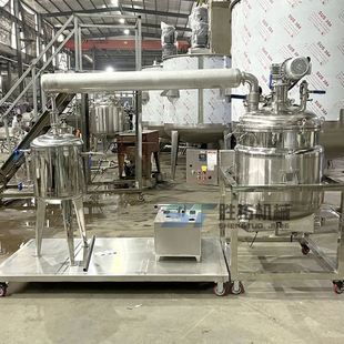 不锈钢浓缩提取菌液发酵反应釜恒温酶解电加热搅拌冷凝器
