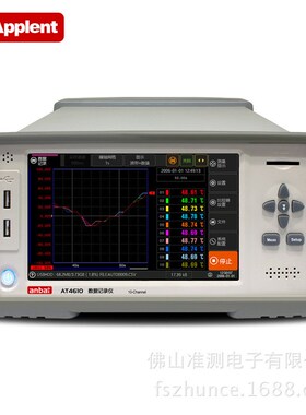 AT4710 多路温度测试仪 数据记录仪 10通道 温度巡检仪 常州安柏